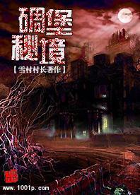 艾玛的时尚装