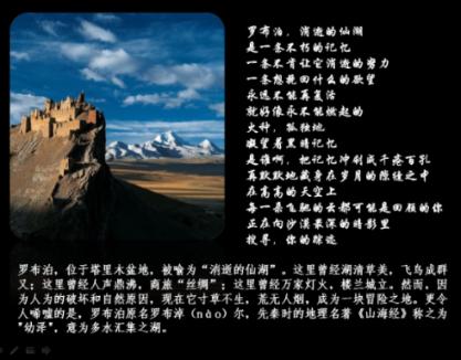 被遗忘的对象