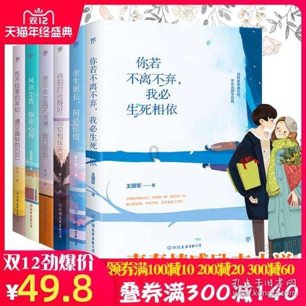 方块无限坠落