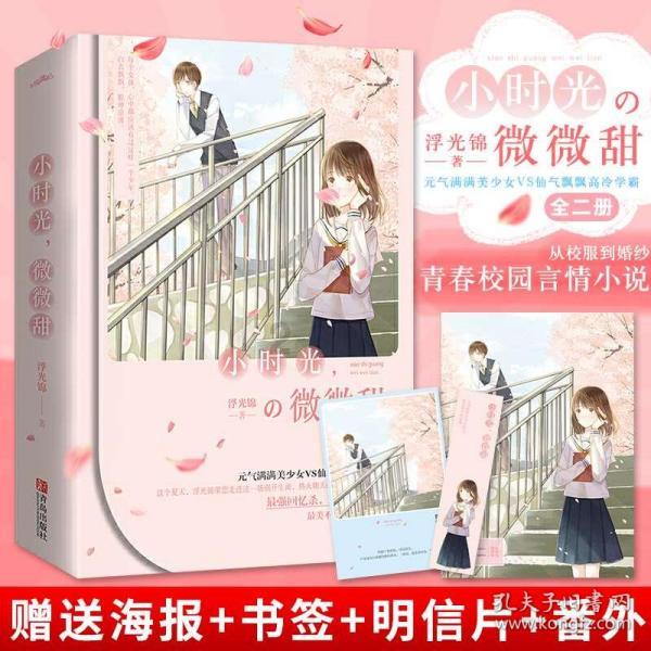 盛世芳华楚王爱吃的菜谱