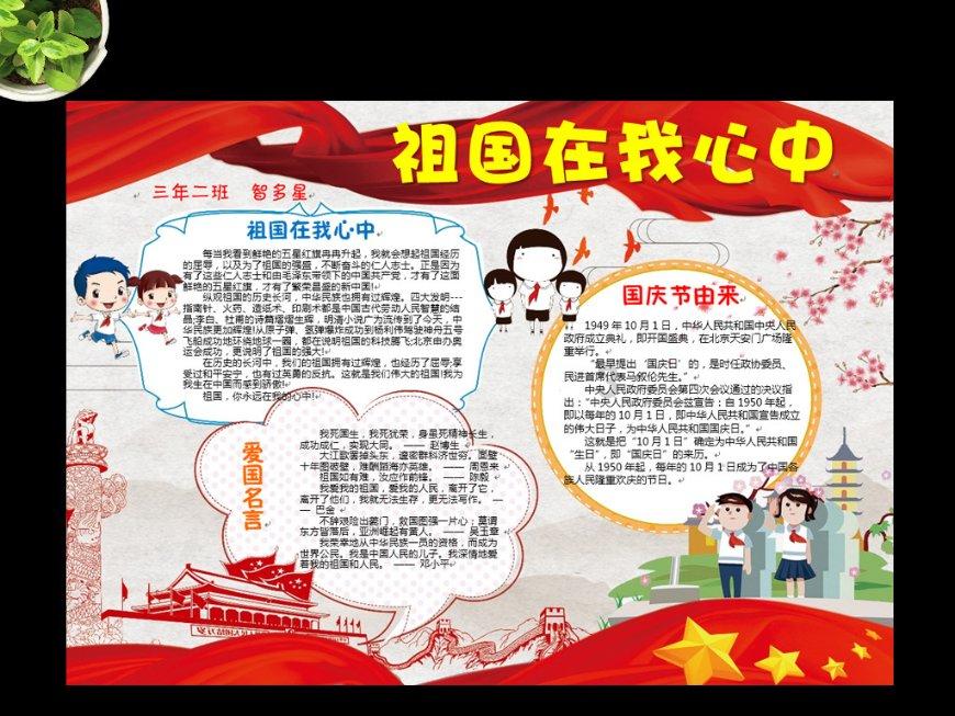 “开放音符”——春节里的中欧班列