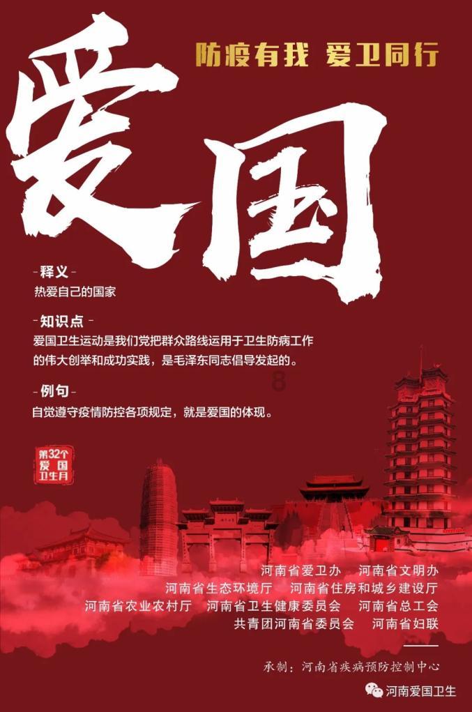 方块无限坠落