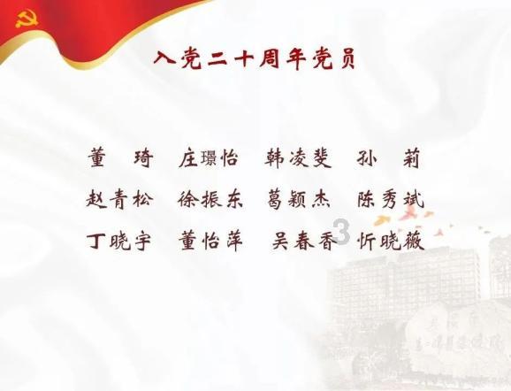 死神VS火影3.0