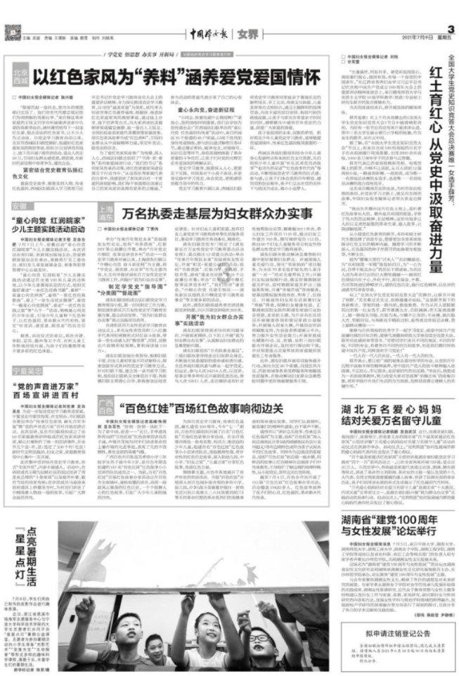 苏州这家医院预计4月投用！