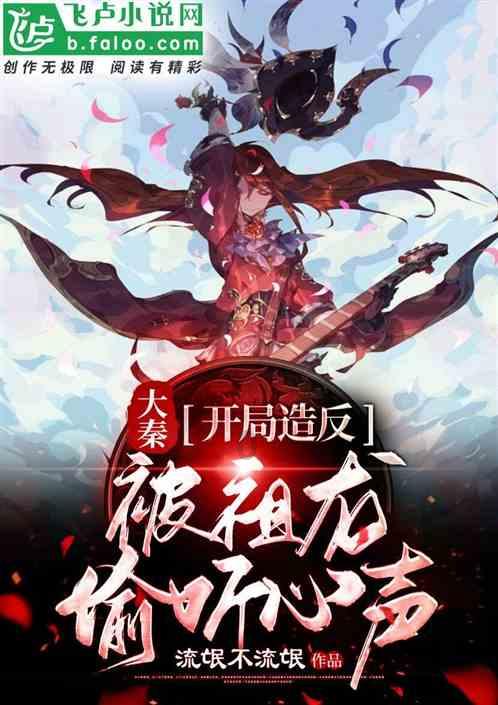 救援小洋葱