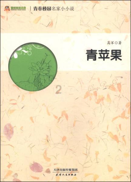 颜色方块